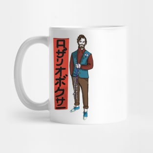 Rosary Boxer in Japanese Mug